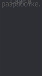 Mobile Screenshot of ermak19.ru